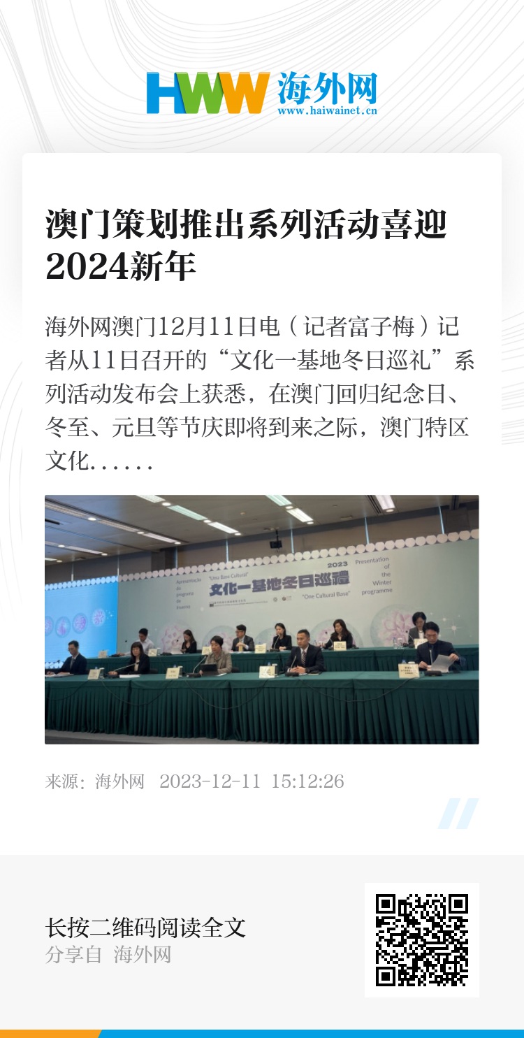 网易:2024年新澳门正版免费资料查询-怎么取订单  第1张