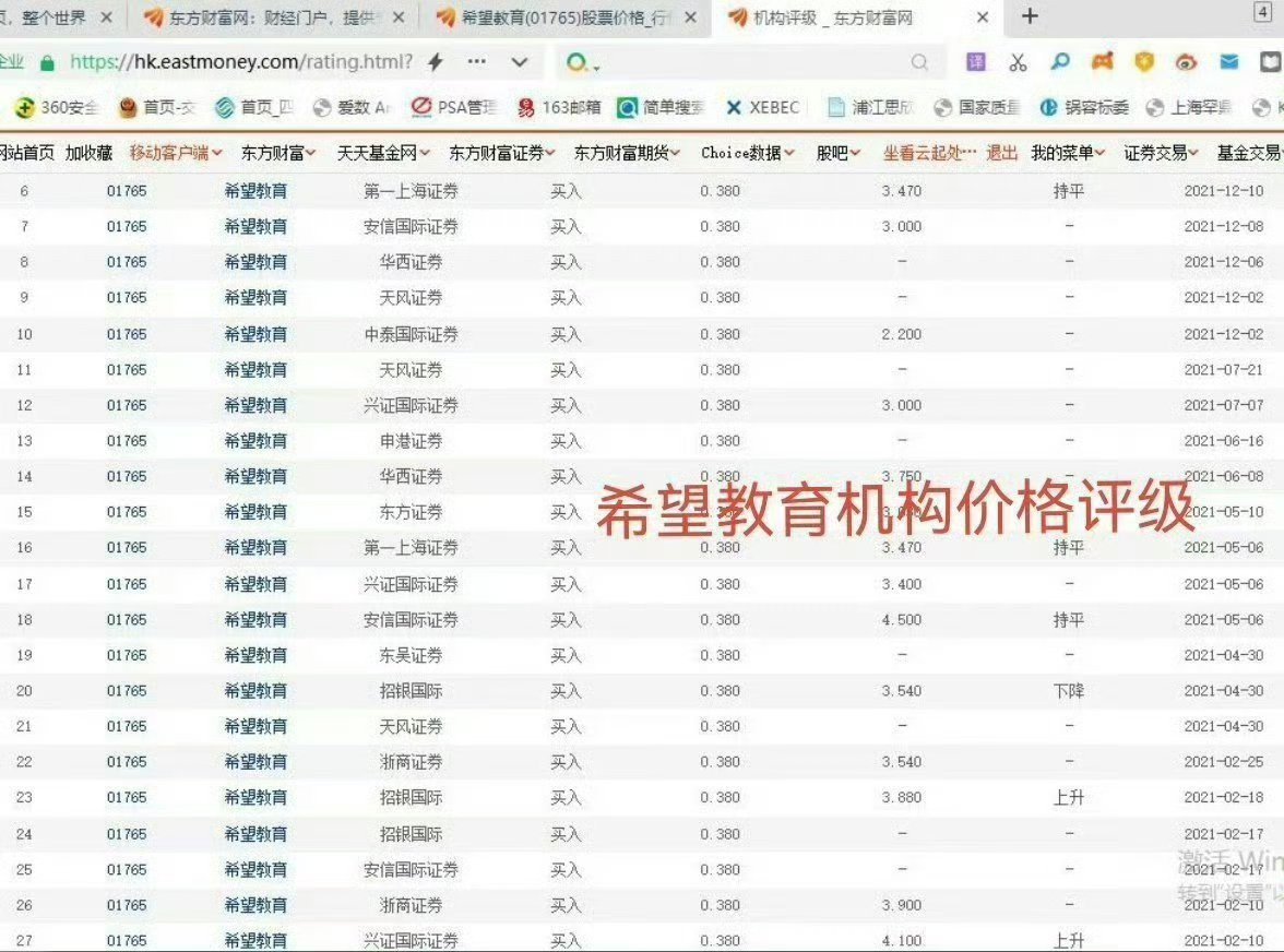 百度平台:澳门一肖一码必中一肖一精准-2017年属鸡是什么命  第3张