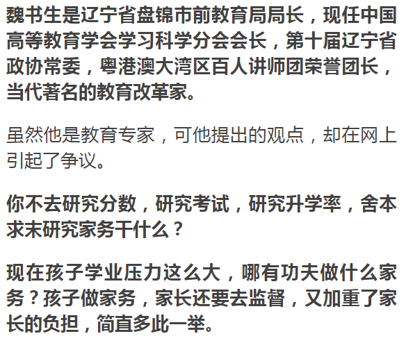 火山视频:新澳精准资料免费提供-胎儿股骨长是什么意思  第3张