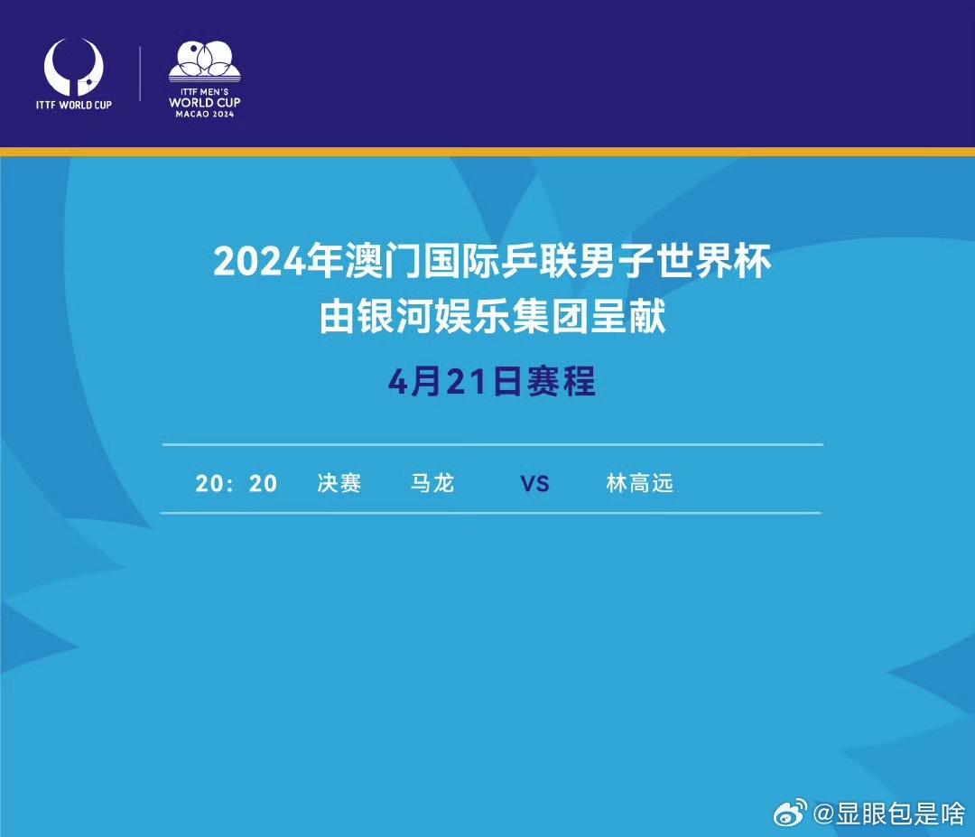 搜狐订阅：2024年新澳门管家婆资料-国足若输泰国将基本无缘世界杯  第1张