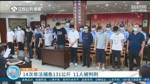 网易:王中王一肖一特一中-男子捕捞1条鲤鱼被判刑  第3张