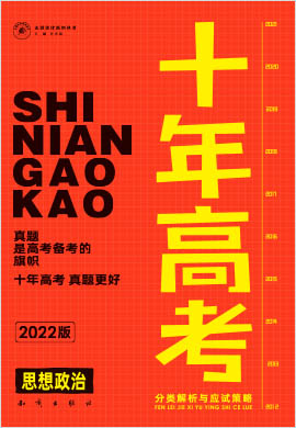 网易:新澳门2024正版资料免费公开-新高考十年带来了哪些新变化  第3张