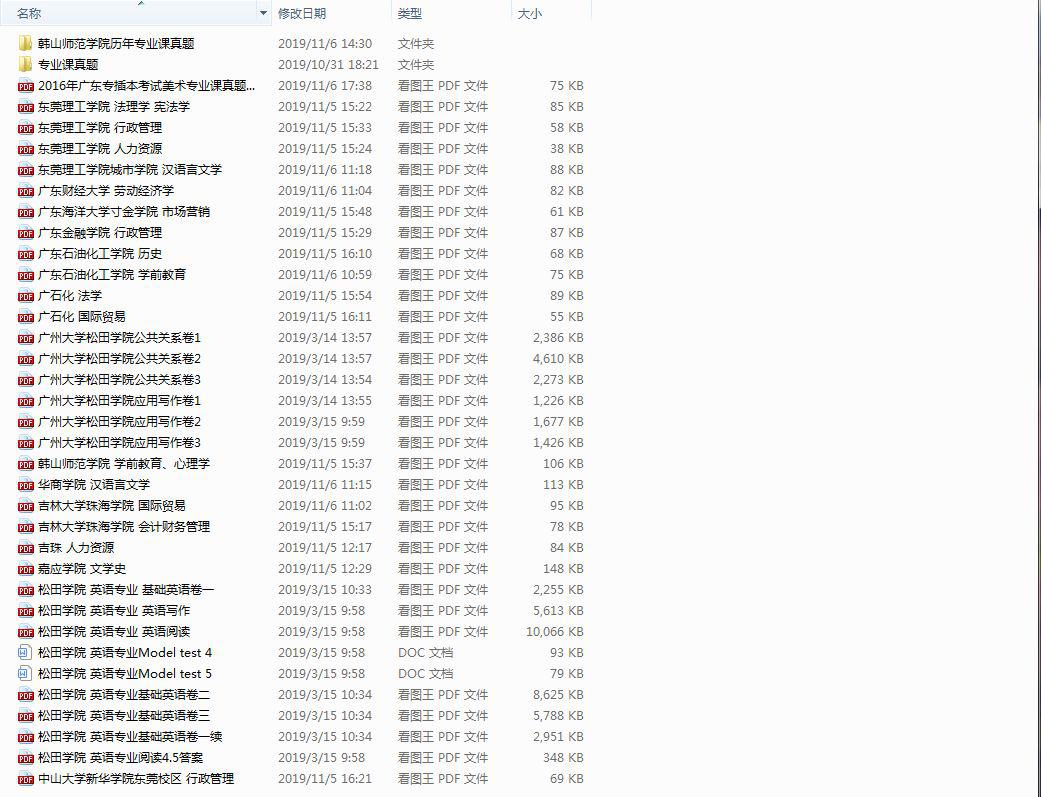 火山视频:王中王中特网资料大全-珠子怎么盘  第2张