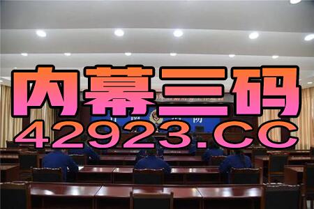 知乎：新奥六开彩资料2024-黄的偏旁部首是什么  第1张