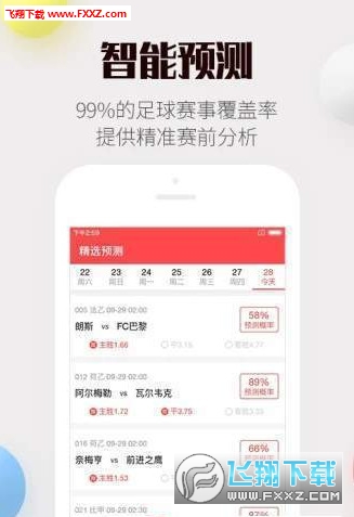 百家号:管家婆一码一肖资料-微信怎么搜群  第3张