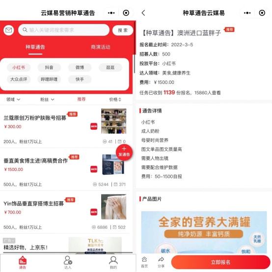 百家号:新澳门48049六开彩资料大全-老师在高铁上几句话制服吵闹的孩子  第3张