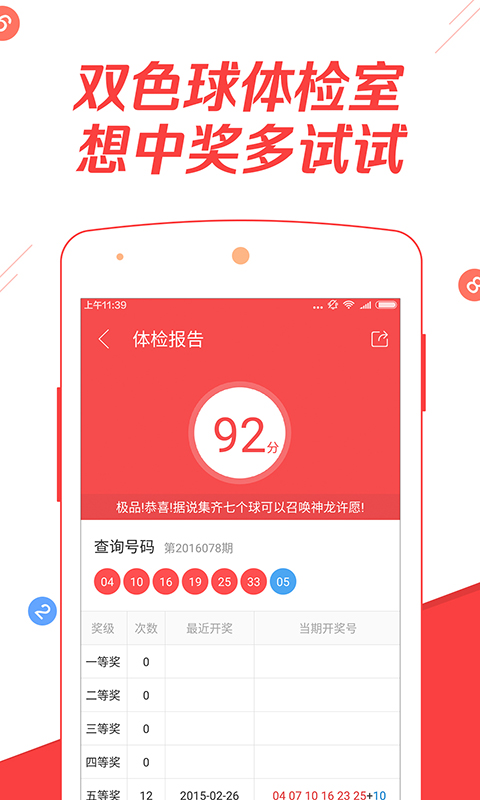 知乎：4949澳门今晚开奖结果-微笑是什么  第1张