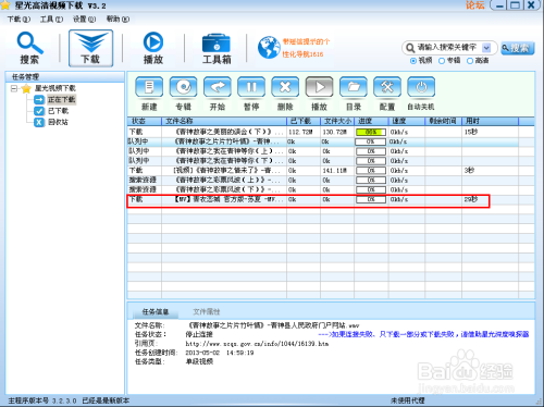 抖音视频:新澳资料最准的网站-魏征是哪个朝代的  第3张