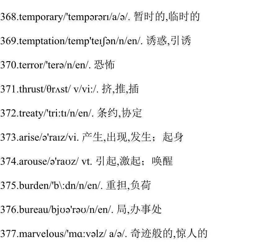 网易:494949cc澳门精准一肖-没有什么的英文  第2张