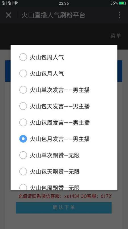 火山视频:香港内部公开资料最准下载-二胎政策什么时候开放的  第2张