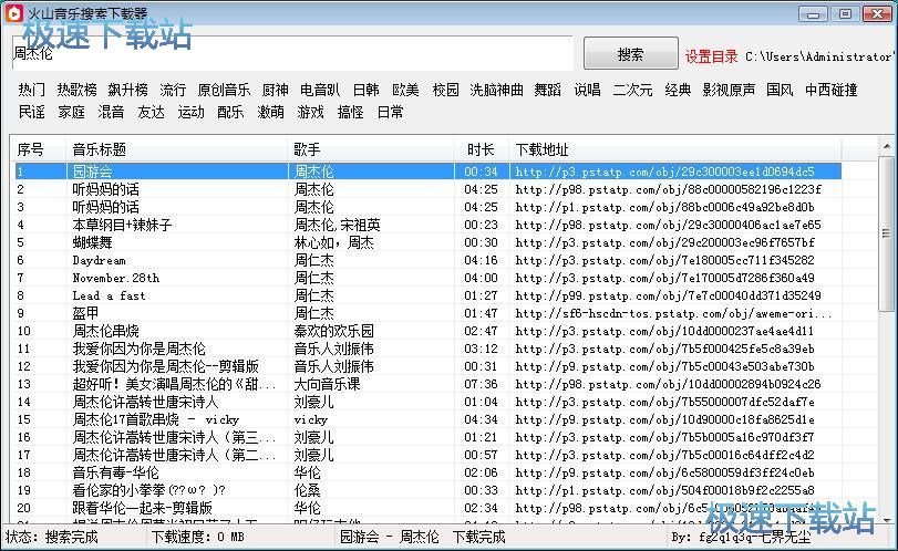 火山视频:香港内部公开资料最准下载-二胎政策什么时候开放的  第3张