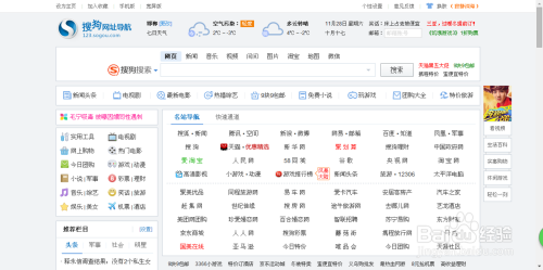 搜狗订阅:新澳好彩免费资料查询-杭州天气怎么样  第1张