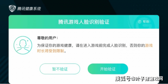 知乎：2024澳门资料大全正版免费-槟榔是什么味道  第1张