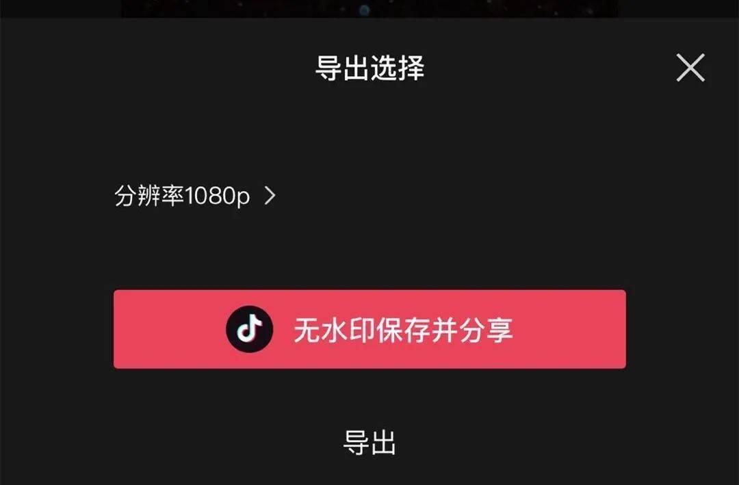 抖音视频:新澳高手论坛资料大全最新-苹果手机闪退是什么原因  第3张