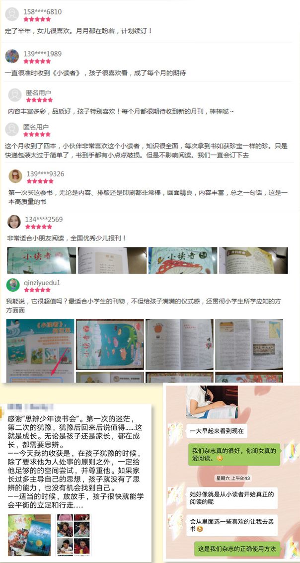 腾讯：澳门王中王100%资料2023-学会了什么的作文  第2张