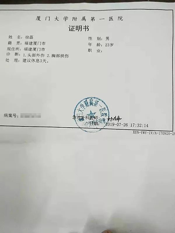 微博:2024新澳门资料大全-病假需要什么医院证明  第3张