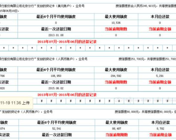 中新网:王中王一肖一特一中开奖时间-手机上怎么查个人征信  第2张