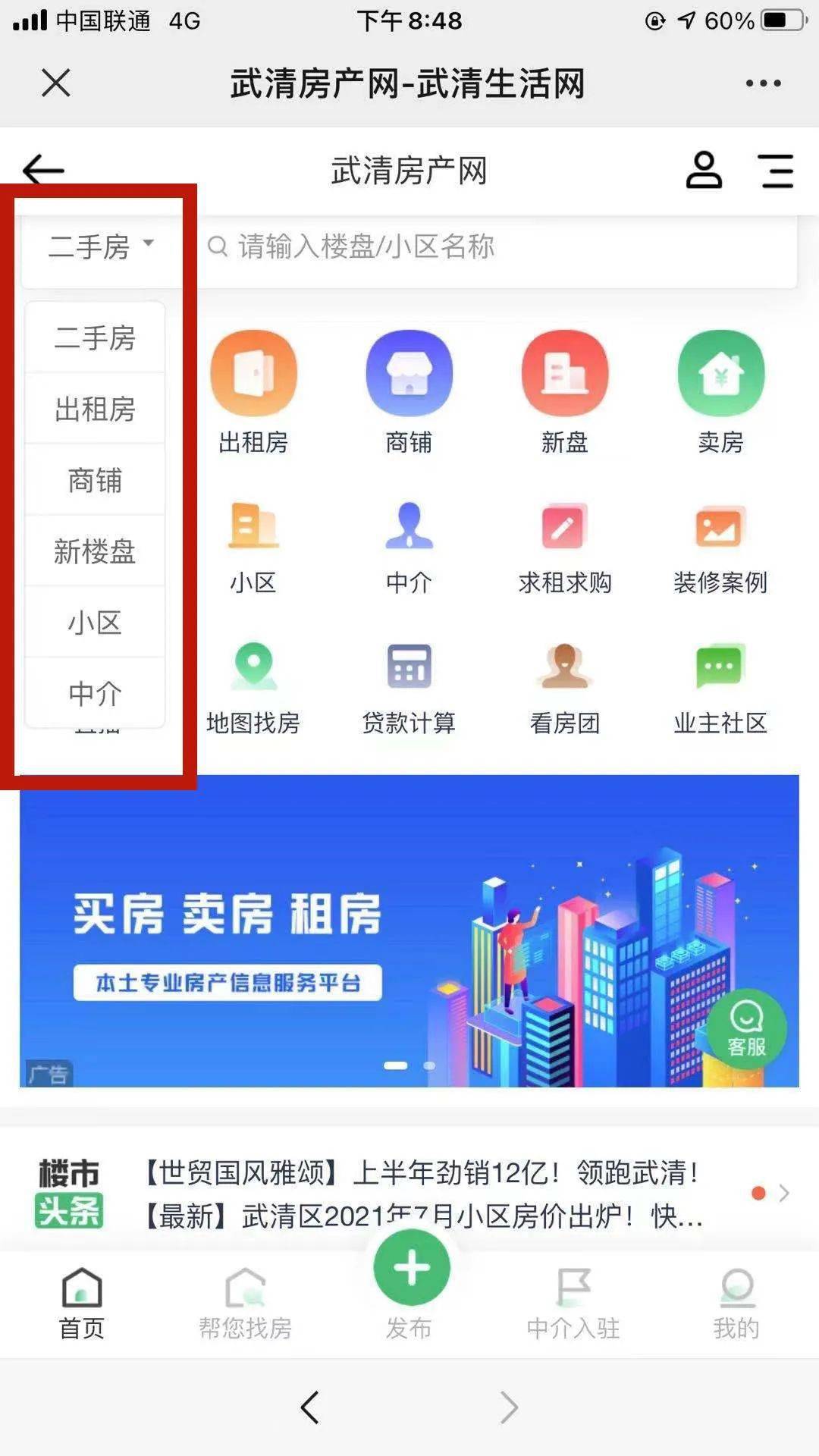 小红书:新澳精选资料免费提供-int是什么意思  第3张