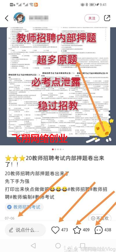 小红书:2024澳门金牛版正版资料大全免费-公安局局长是什么级别  第1张