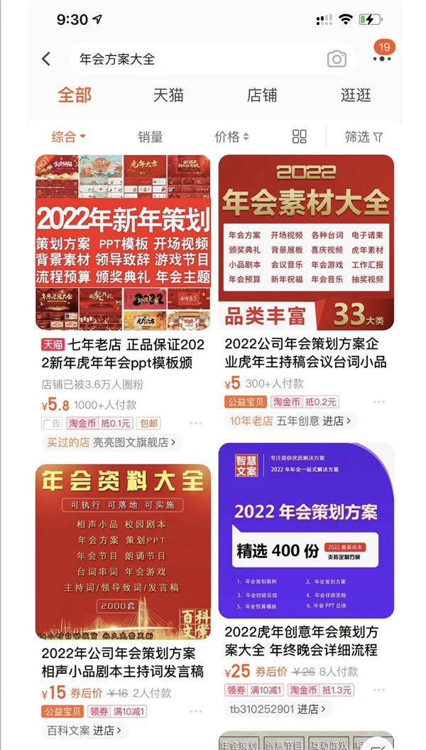 小红书:2024澳门金牛版正版资料大全免费-公安局局长是什么级别  第2张