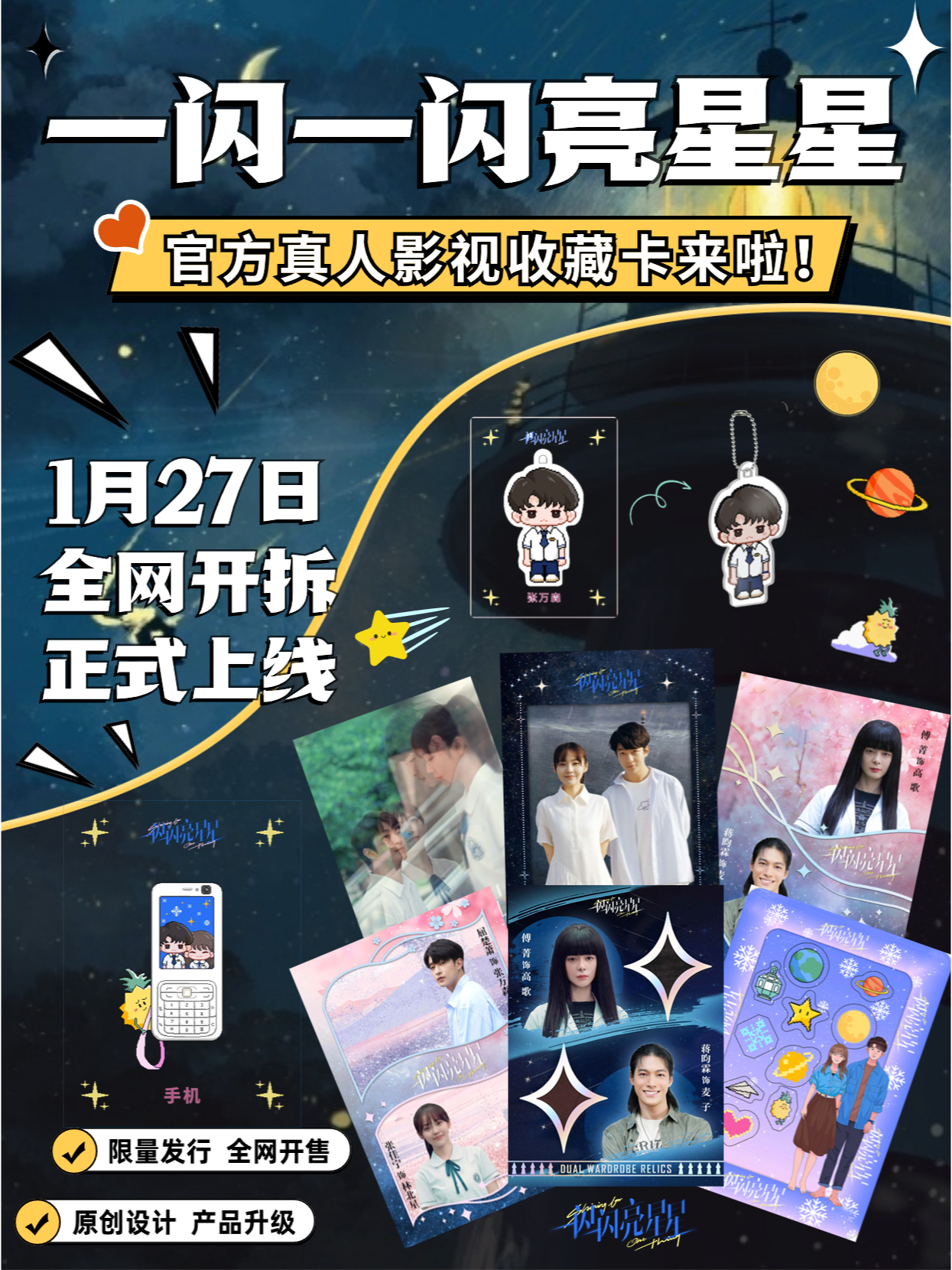 小红书:王中王一肖一特一中开奖时间-12月24日是什么星座  第3张