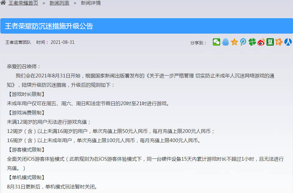 搜狗订阅:澳门六开奖结果2024开奖记录查询-十月初十是什么星座  第3张