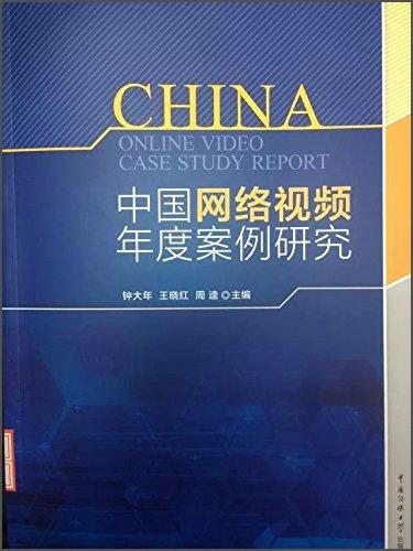 火山视频:澳门新三码必中一免费-道侣是什么意思  第1张