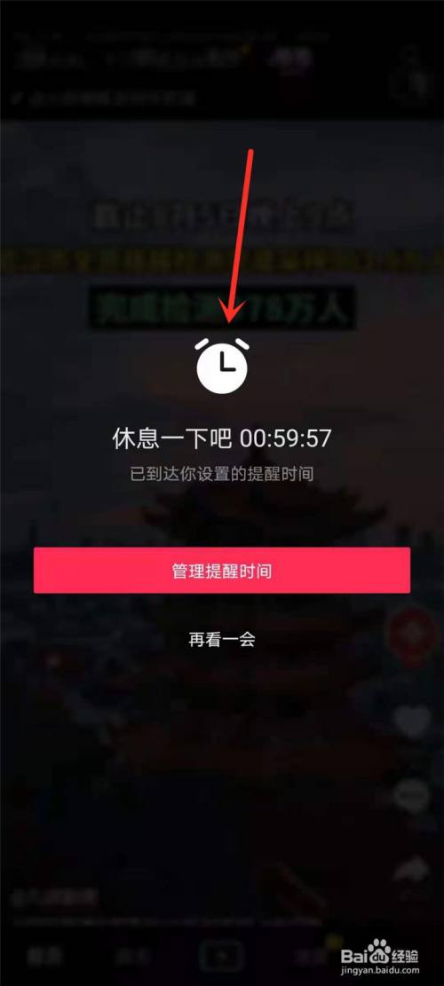 抖音视频:今晚一肖一码澳门一肖com-静息能量是什么意思  第3张