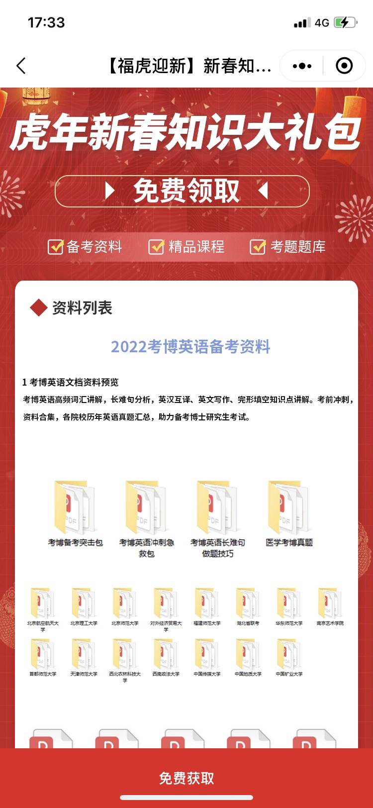 百家号:新澳彩资料免费资料大全客家娘-英国的治安怎么样  第1张