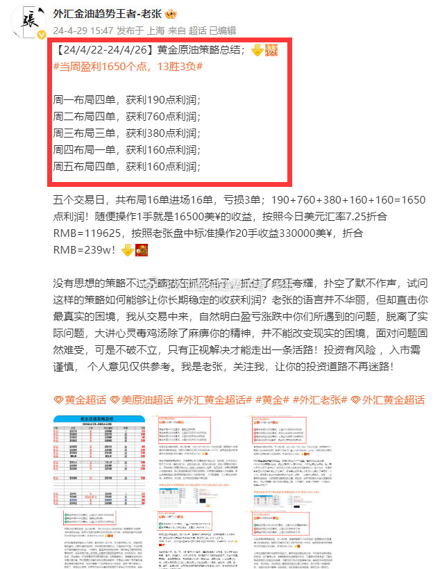 微博订阅:澳门王中王100%的资料2024-撇开怎么读  第2张