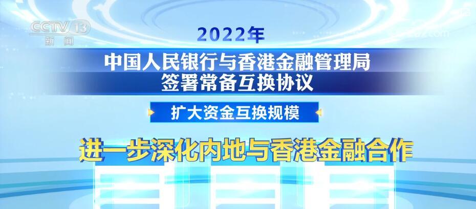 中新网:新澳门资料大全正版资料2024年免费下载-qdlp是什么意思  第2张