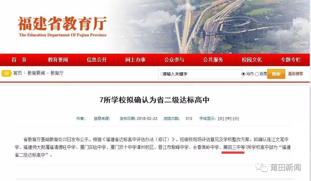 中新网:新澳门资料大全正版资料2024年免费下载-qdlp是什么意思  第3张