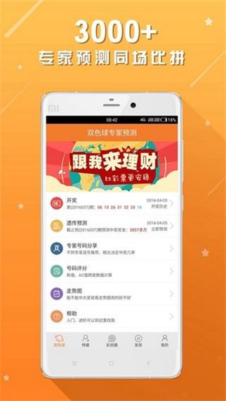 中新网:新澳门48049六开彩资料大全-硬卧怎么选下铺  第1张