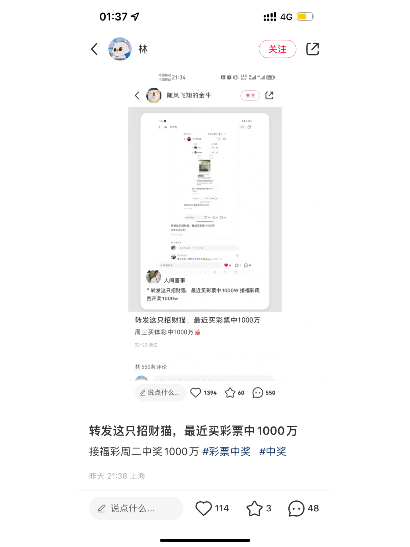 小红书:今晚澳门一肖一码必中-公众号怎么转发别的公众号文章  第1张