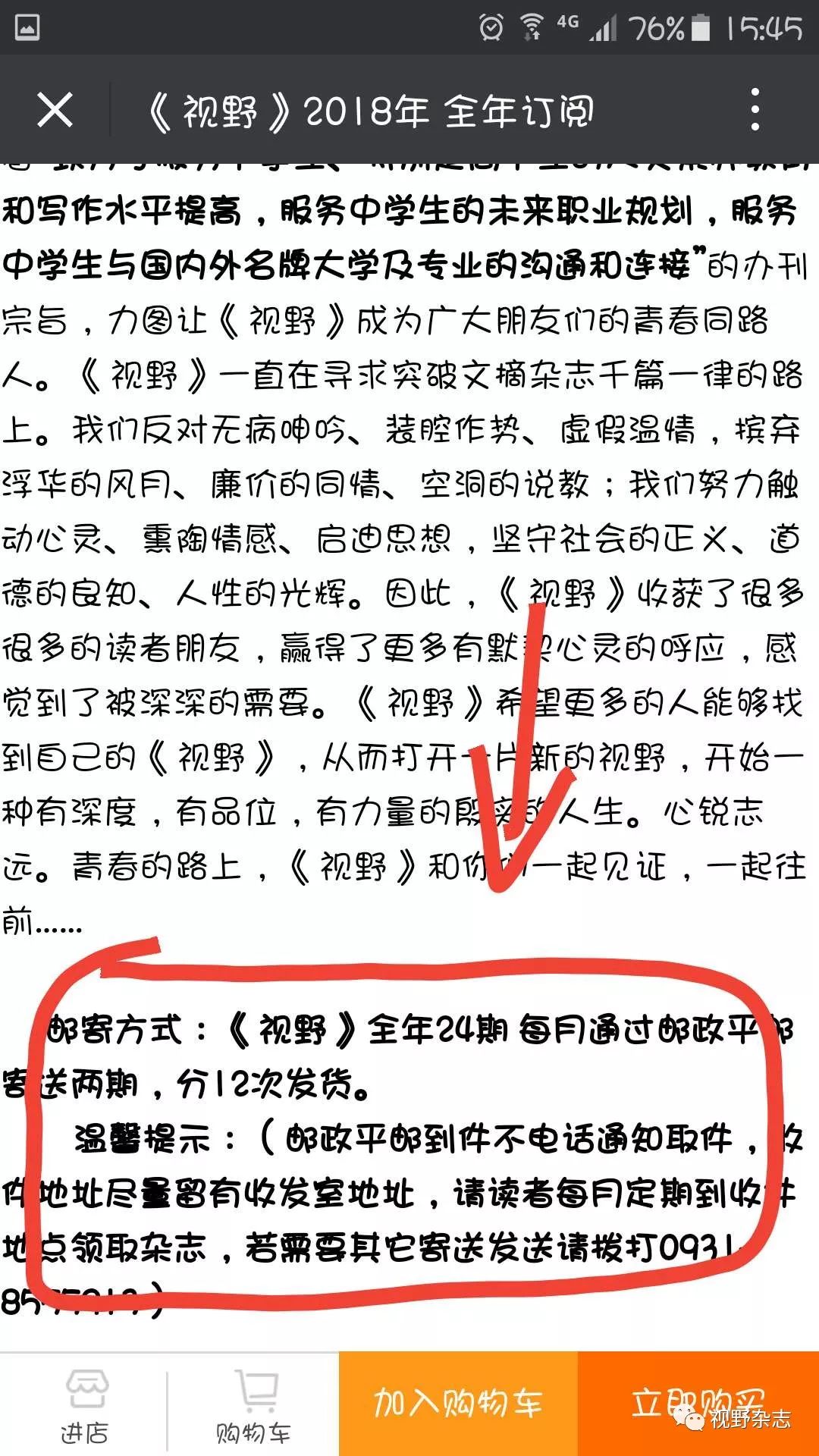 微博订阅:澳门正版资料免费更新结果查询-css字体颜色怎么设置  第2张