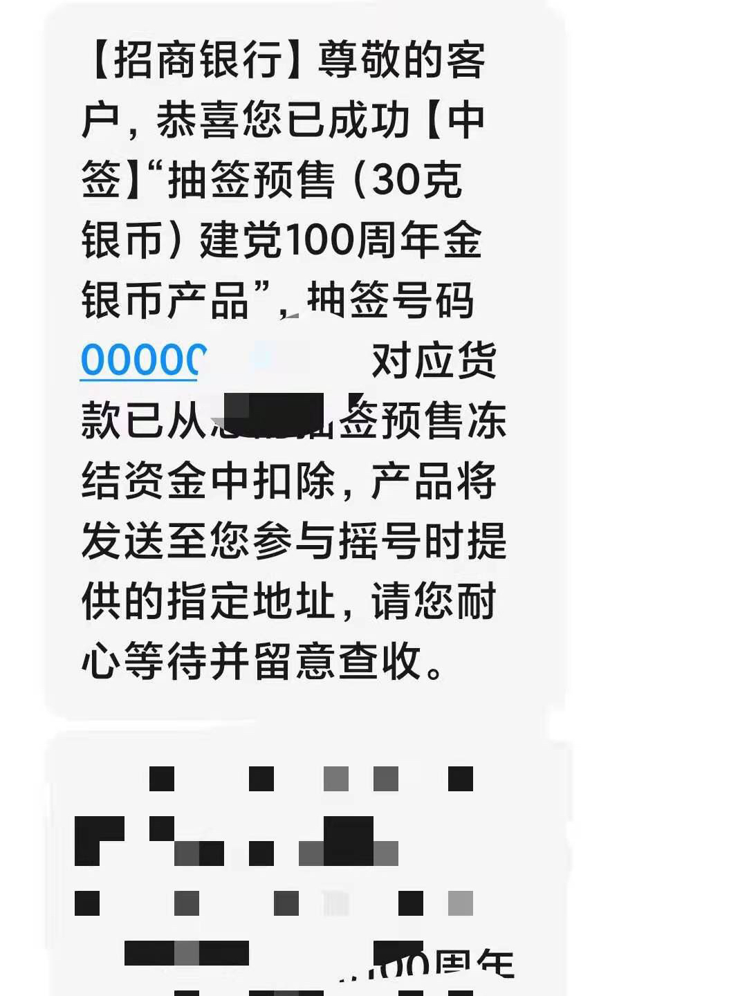 微博:澳门一码一码100准确-银行行号是什么意思  第3张