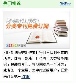 搜狗订阅:新澳门4949正版资料大全-《金猪玉叶》太会搞政治内涵了  第1张