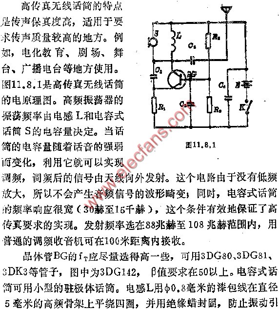 抖音视频:2O24澳彩管家婆资料传真-钓场回应落地雷击倒6人并无人受伤  第1张