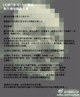 网易:今期澳门三肖三码开一码-男子将妻子伤害致死后畏罪跳楼自杀  第1张