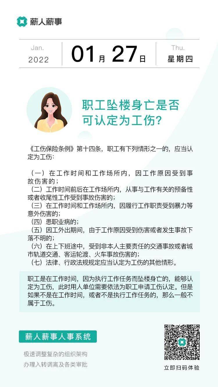 网易:今期澳门三肖三码开一码-男子将妻子伤害致死后畏罪跳楼自杀  第2张