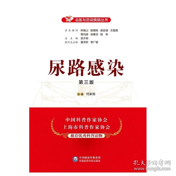 阿里巴巴:马会澳门正版资料查询-尿道感染吃什么药  第1张