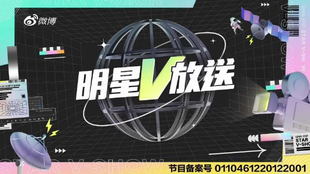 微博订阅:2024澳门正版平特一肖-vivo是什么意思  第3张