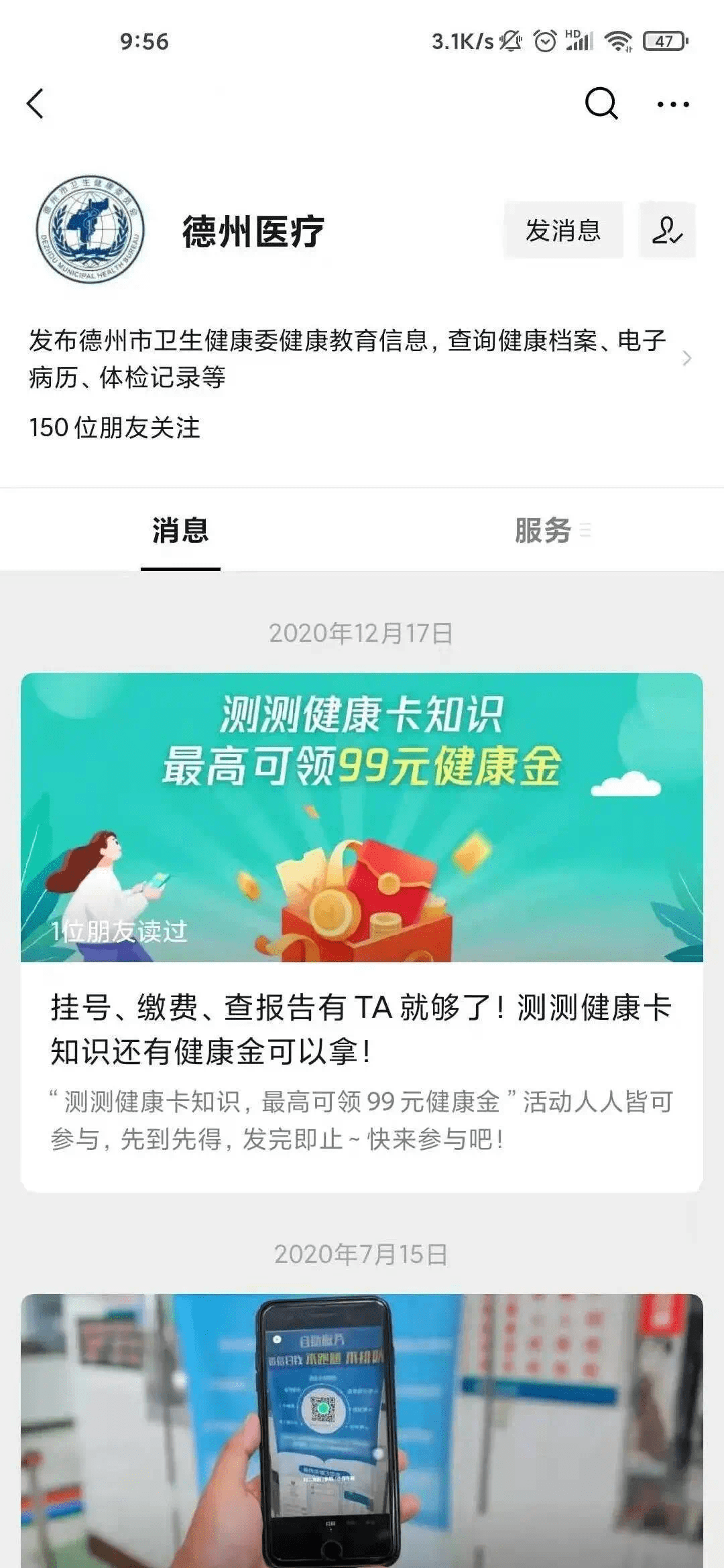 百家号:澳门金牛版正版资料大全免费-人为什么要吃盐  第2张