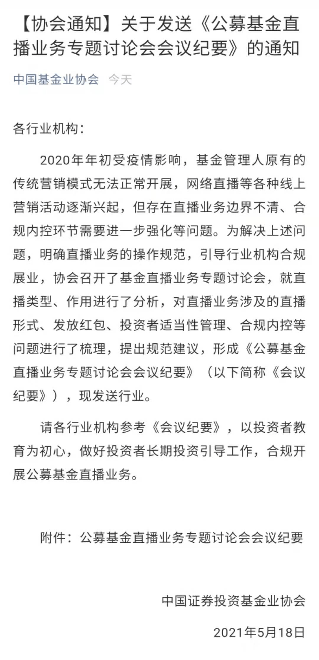 百度平台:澳门王中王论坛开奖资料-《墨雨云间》登顶网飞台区top1  第1张