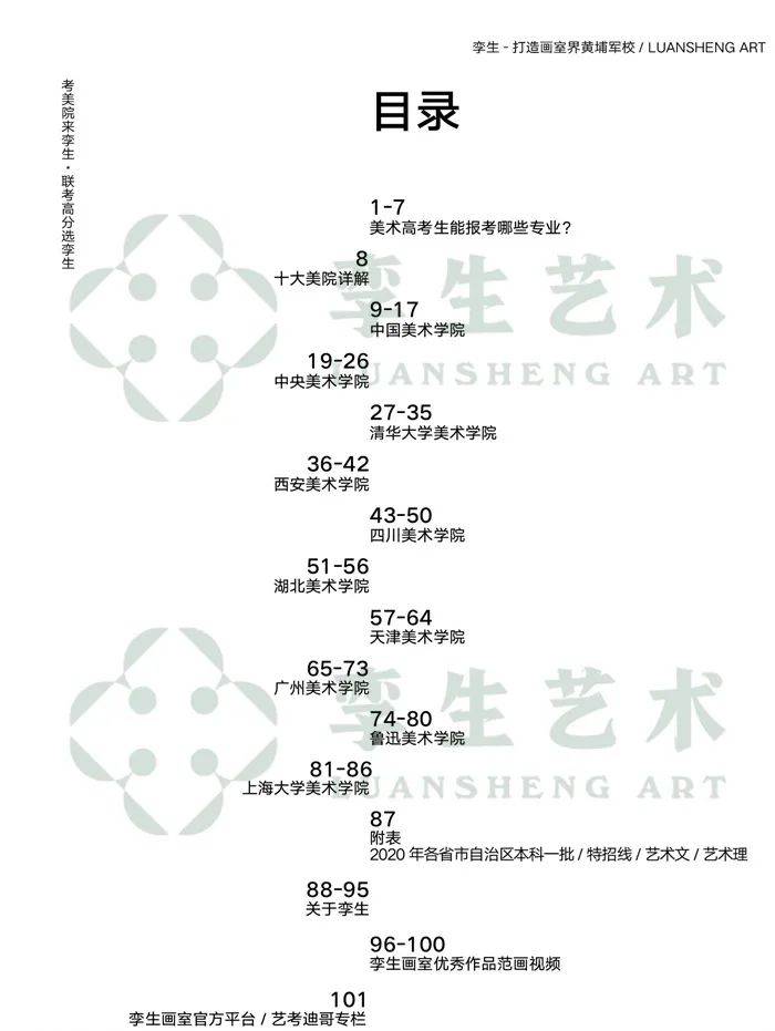 百度平台:2024年澳门特马今晚开码-拼多多怎么赚钱  第2张