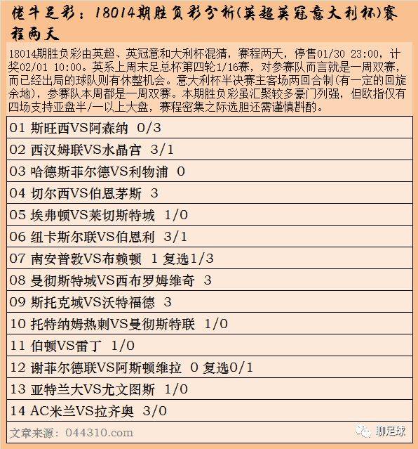 微博:949494澳门网站资料免费查询-ferry是什么意思  第3张