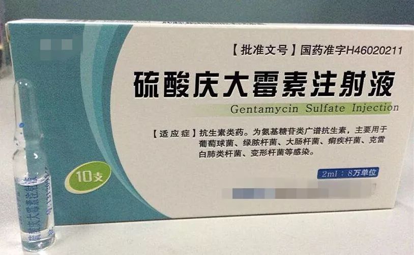 火山视频:澳门最快最精准资料大全-痛风吃什么药效果最好  第2张