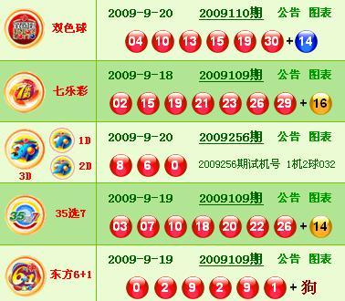 微博:4949澳门彩开奖结果生肖版-忆字五行属什么  第3张