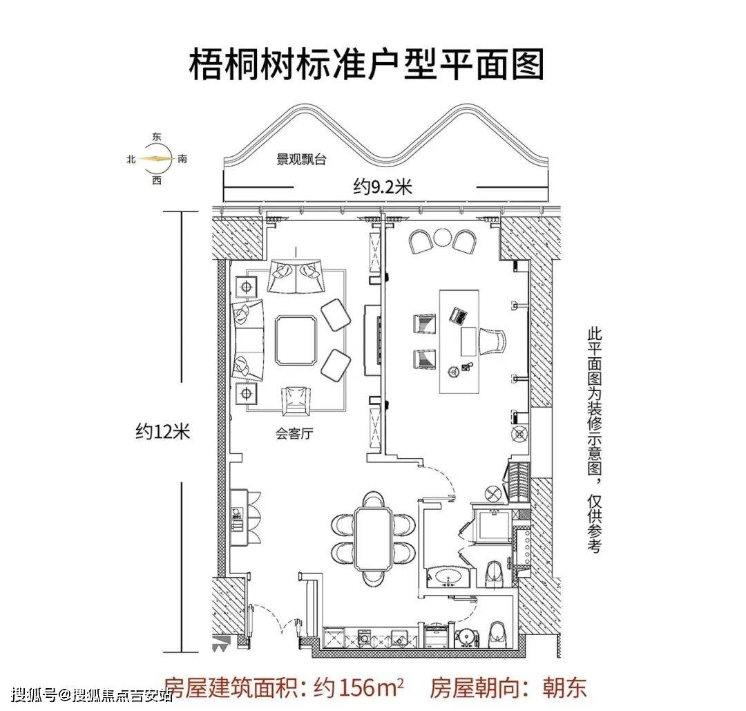 百度平台:正版澳门金牛版资料大全-梧桐树长什么样子  第1张