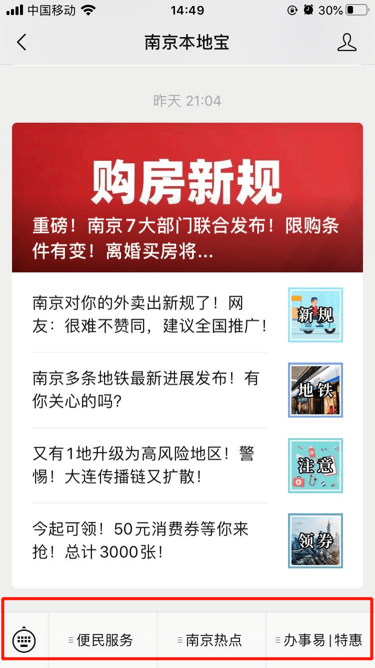 中新网:2024今晚澳门开什么号码-半边脸肿是什么原因  第3张